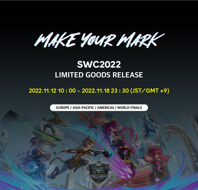 SWC2022 LIMITED GOODS RELEASE
