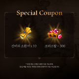 [서머너즈 워 × 반지의 제왕] 원정대 블랭킷